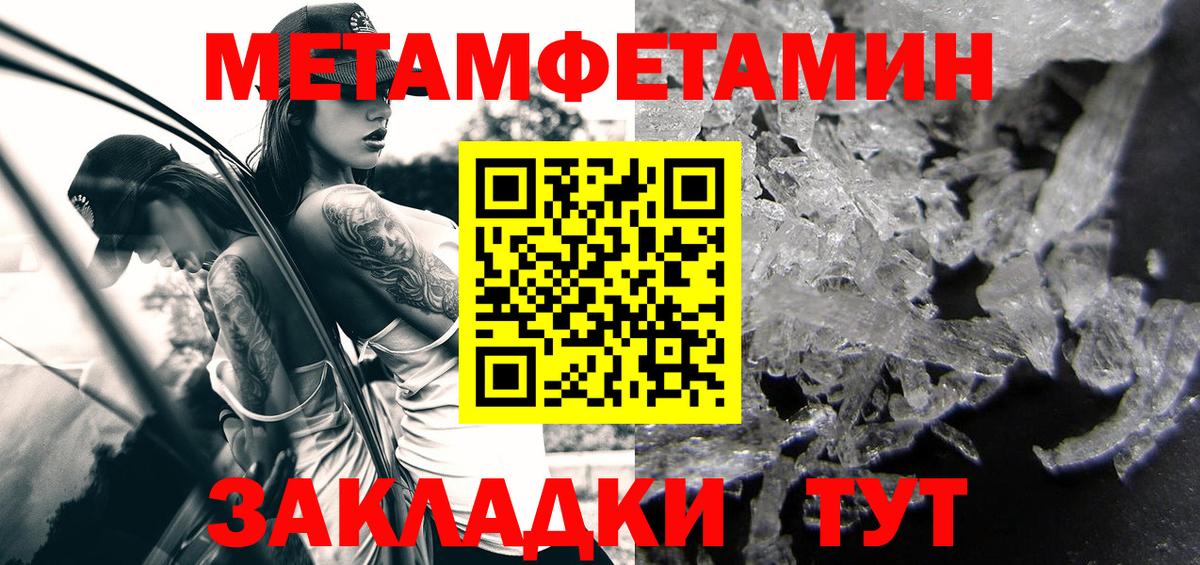 АМФ  Amphetamine VHQ  Вход с VPN  Лянтор 
