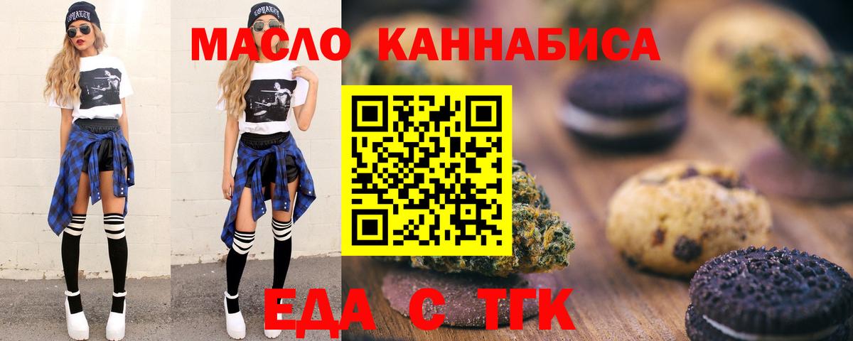 МЕТАДОН Лянтор
