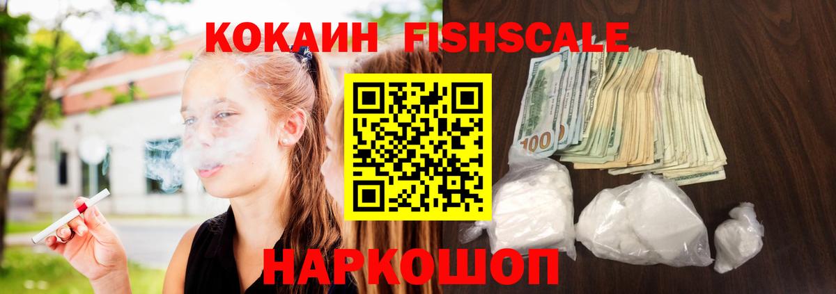 КОКАИН Перу  Вход с VPN  КОКАИН  Лянтор  Cocaine Columbia 