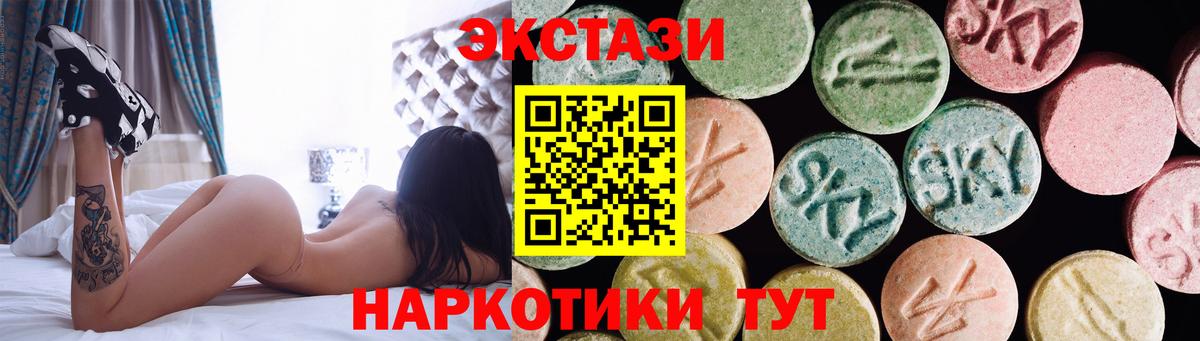Ecstasy Cube Лянтор