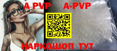 MESCALINE Заводоуковск