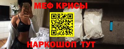 MESCALINE Заводоуковск