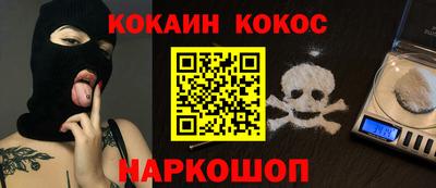 MESCALINE Заводоуковск