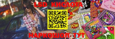 MESCALINE Заводоуковск