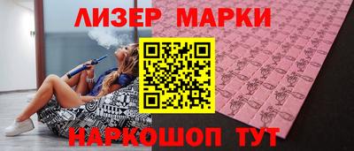 MESCALINE Заводоуковск