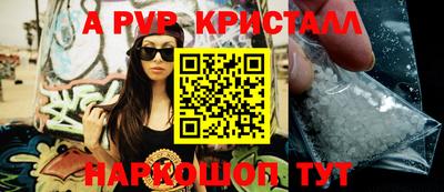 индика Жуковский