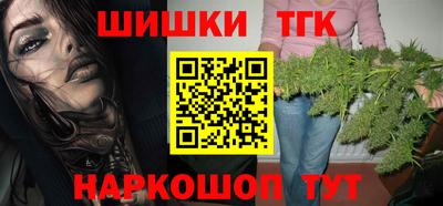 MESCALINE Заводоуковск
