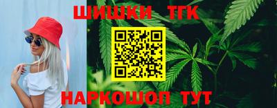 MESCALINE Заводоуковск