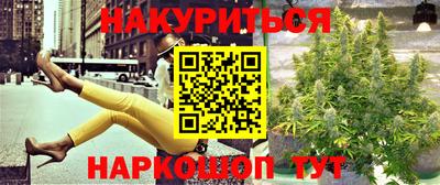 MESCALINE Заводоуковск