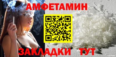 MESCALINE Заводоуковск