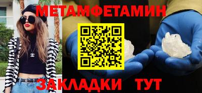 MESCALINE Заводоуковск