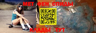 MESCALINE Заводоуковск