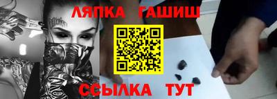 MESCALINE Заводоуковск