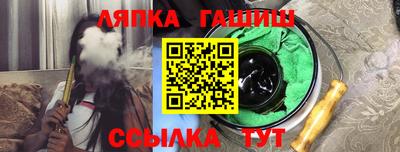 индика Жуковский