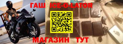 MESCALINE Заводоуковск