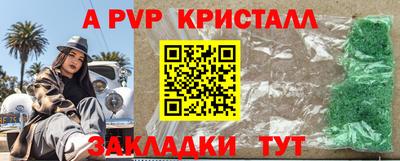 мдпв Заволжье