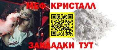 MESCALINE Заводоуковск