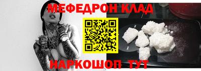 MESCALINE Заводоуковск