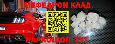 MESCALINE Заводоуковск