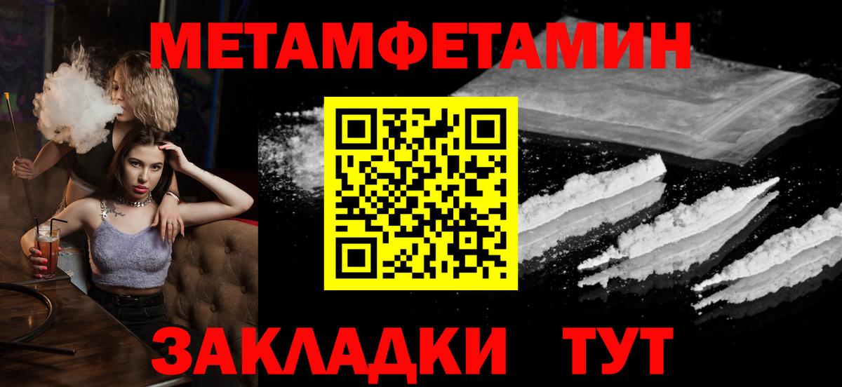 Лянтор  Первитин витя  Первитин витя  Вход с VPN 