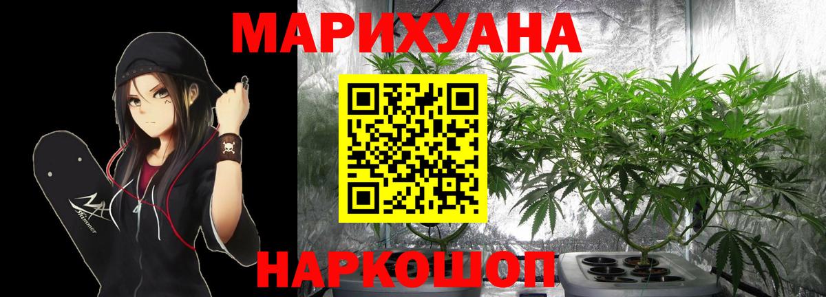 Лянтор  Канабис план  Вход с VPN  Конопля тримм  Бошки Шишки SATIVA & INDICA 